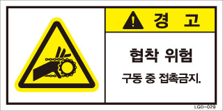 LGD-029