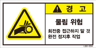 LGD-034