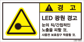 LGD-054