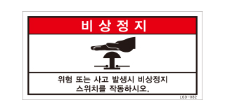 LGD-082