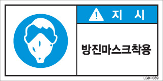 LGD-089
