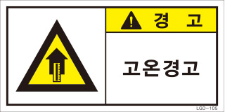 LGD-105