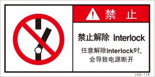 LGD-118