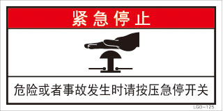 LGD-125