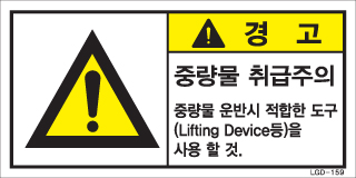 LGD-159