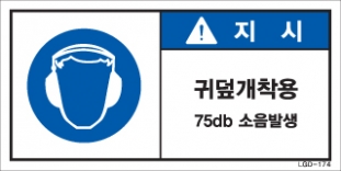 LGD-174