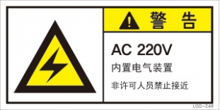 LGD-249