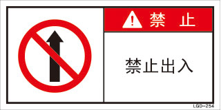LGD-254