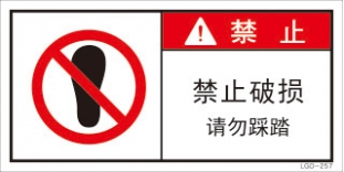 LGD-257