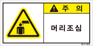 SLC-024