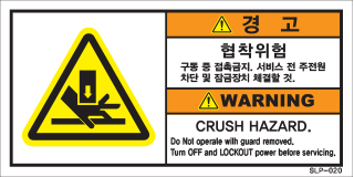 SLP-020