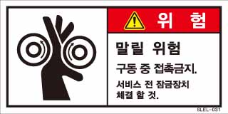 SLEL-031