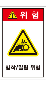 SLEL-166