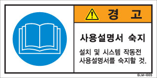 SLM-005