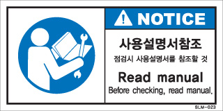 SLM-023