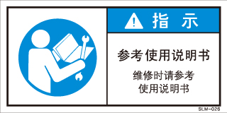 SLM-026