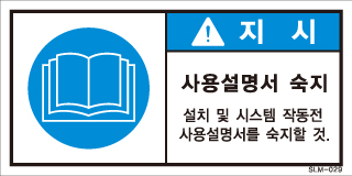 SLM-030