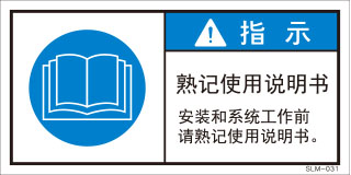 SLM-031