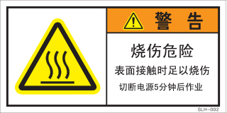 SLH-002