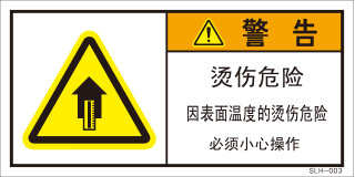 SLH-003