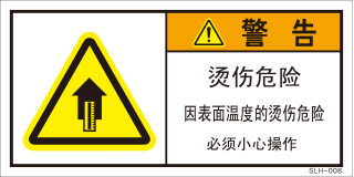 SLH-008