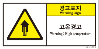 SLH-050