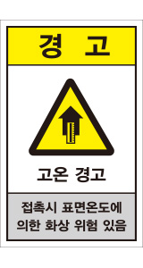 SLH-054