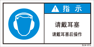 SLW-015