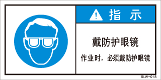 SLW-018