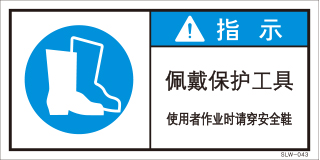 SLW-043