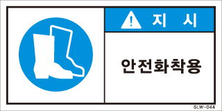 SLW-044