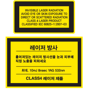 SLL-014