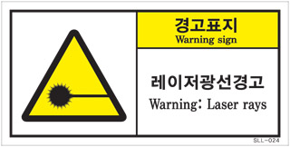SLL-024