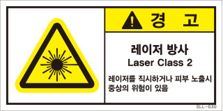 SLL-030