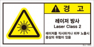 SLL-030