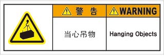 SCLS-049