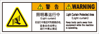 SCLS-067