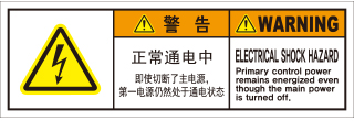 SCLS-090