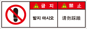 SCLS-601
