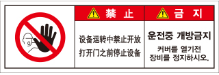 SCLS-603