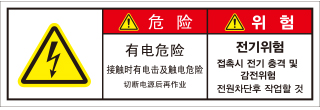 SCLS-611