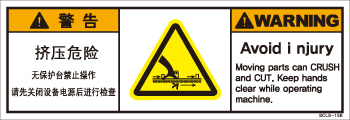 SCLS-156