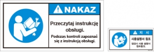 POL-025