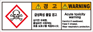 SCLS-223