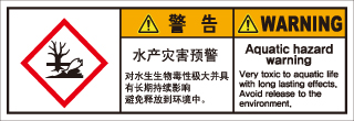 SCLS-234