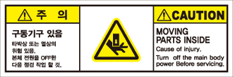 SCLS-908
