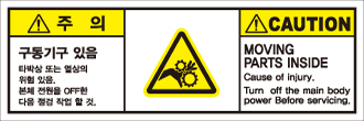 SCLS-910