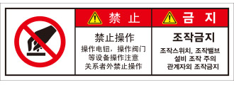 SCLS-351