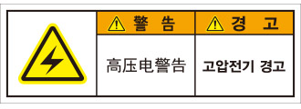 SCLS-355