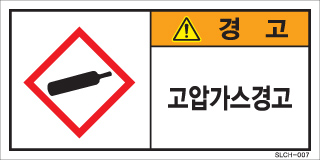 SLCH-007